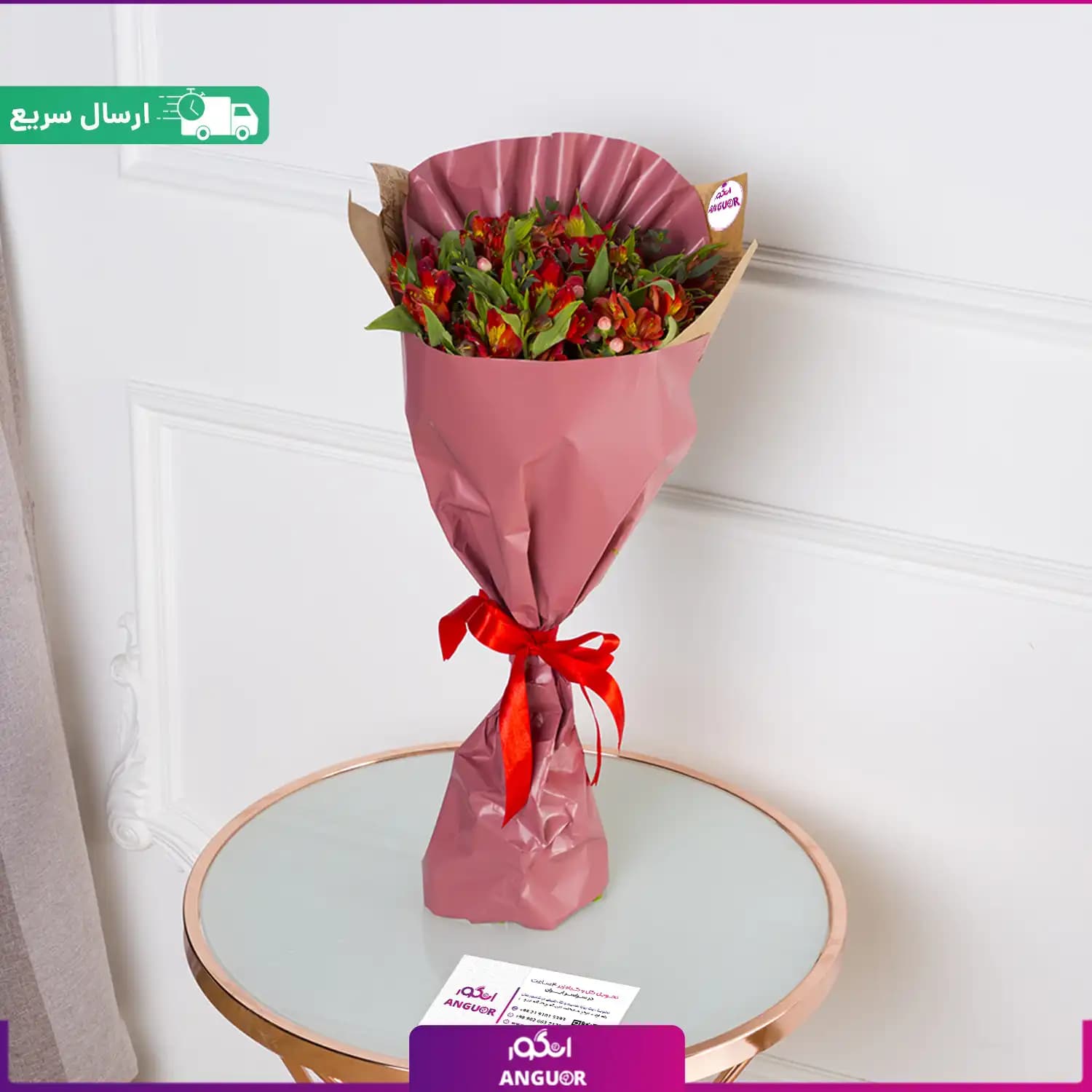 دسته گل آلسترومریا قرمز (20 شاخه) — تصویر ۴