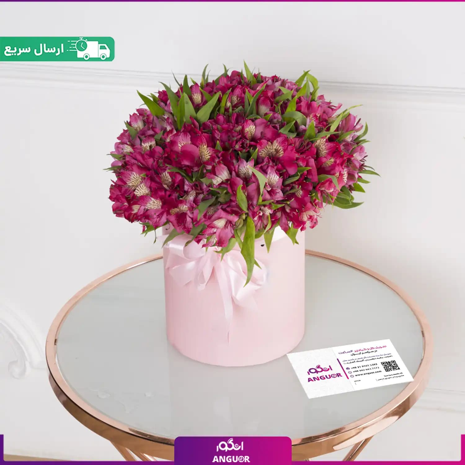 باکس گل آلسترومریا قرمز (40 شاخه) — تصویر ۴