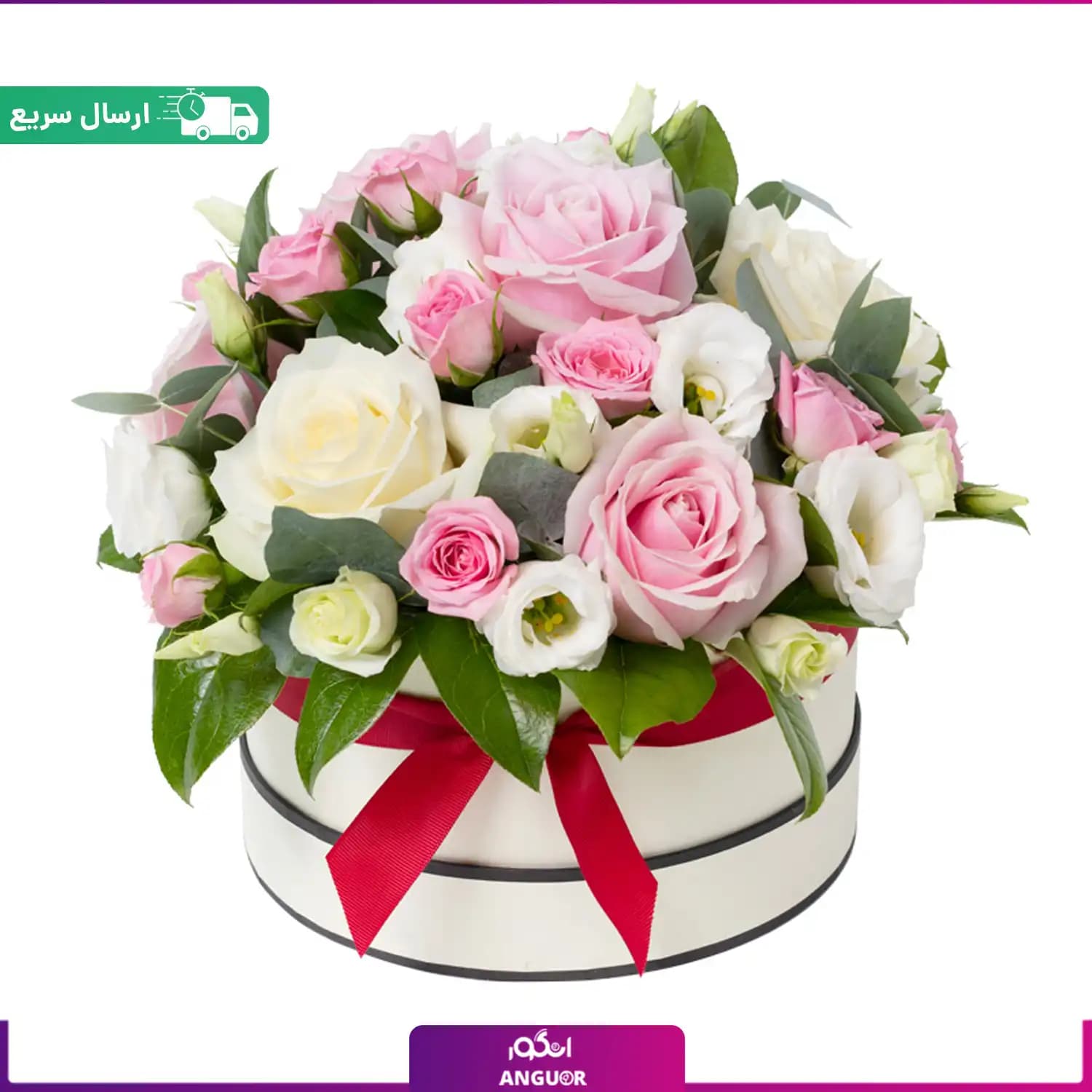 باکس گل رز و لیسیانتوس تم سفید، صورتی