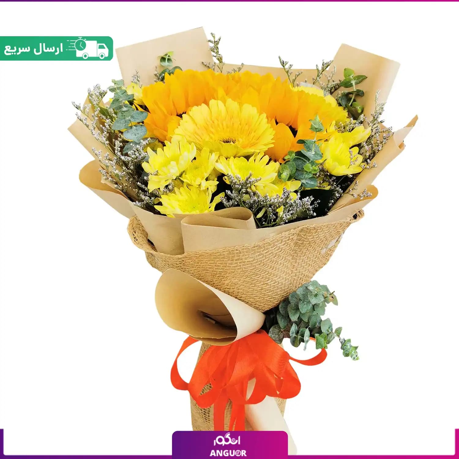 دسته گل تم زرد
