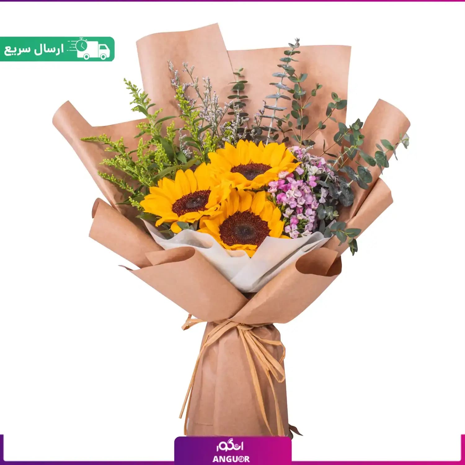 دسته گل سه شاخه آفتابگردان — تصویر ۲