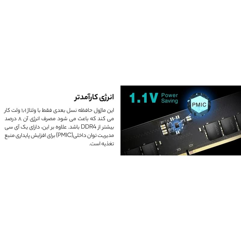 رم کامپیوتر DDR5 تک کاناله 4800 مگاهرتز CL40 ای دیتا مدل Premier ظرفیت 16 گیگابایت — تصویر ۱۰