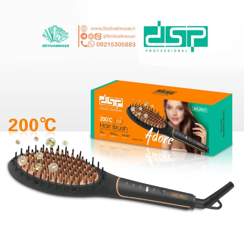 برس حرارتی مو دی اس پی مدل DSP-10362 — تصویر ۳