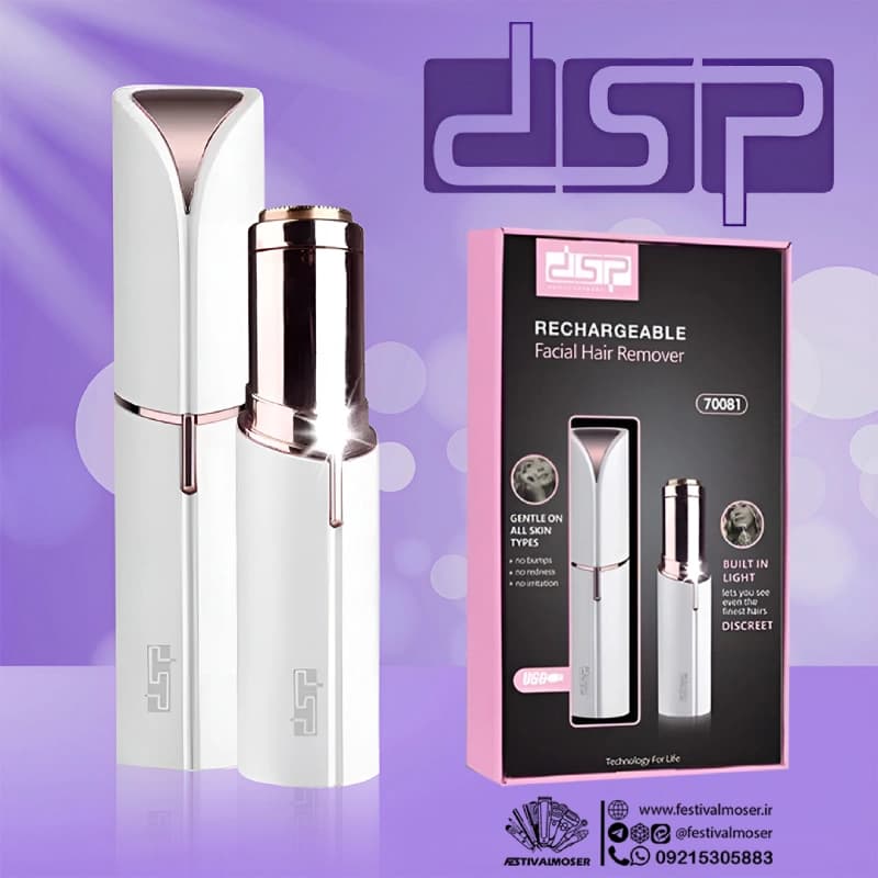 شیور ماتیکی و شیور صورت دی اس پی مدل DSP-70081 — تصویر ۴