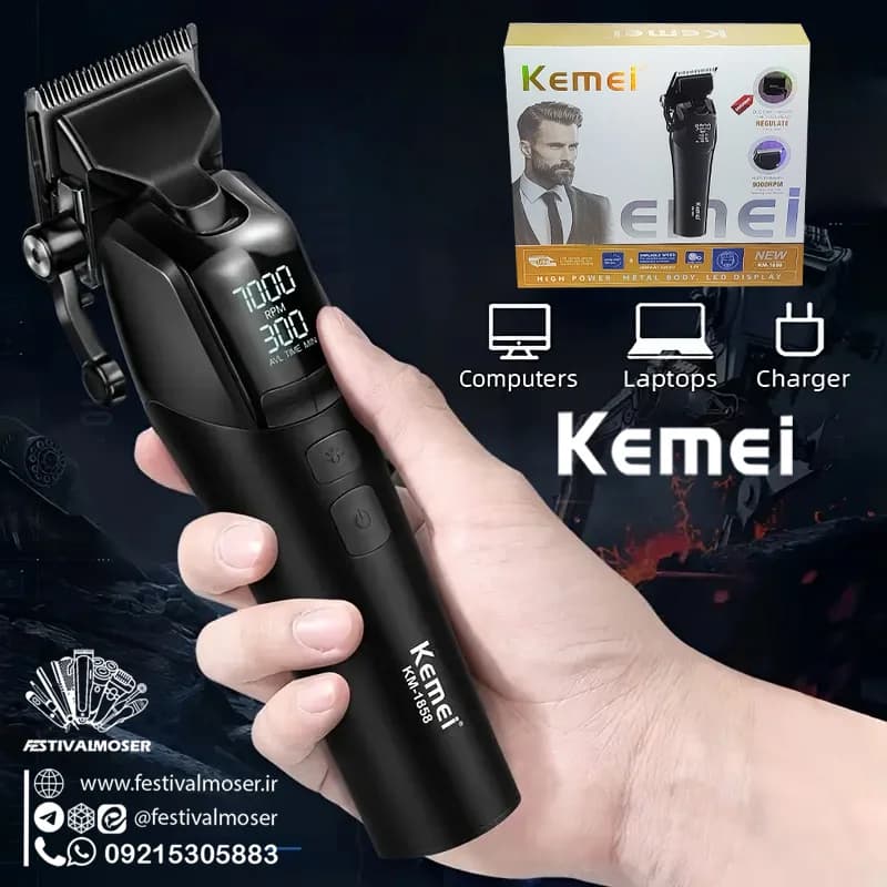 ماشین اصلاح سر و صورت کیمی مدل KM-1858 — تصویر ۱۰