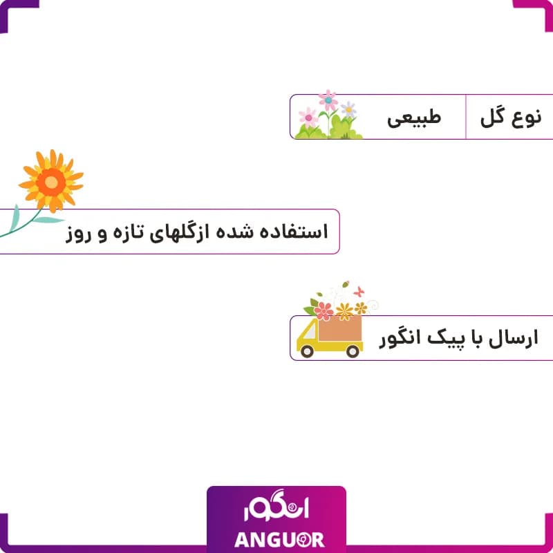 تاج گل تسلیت یادبود جاودانه — تصویر ۴