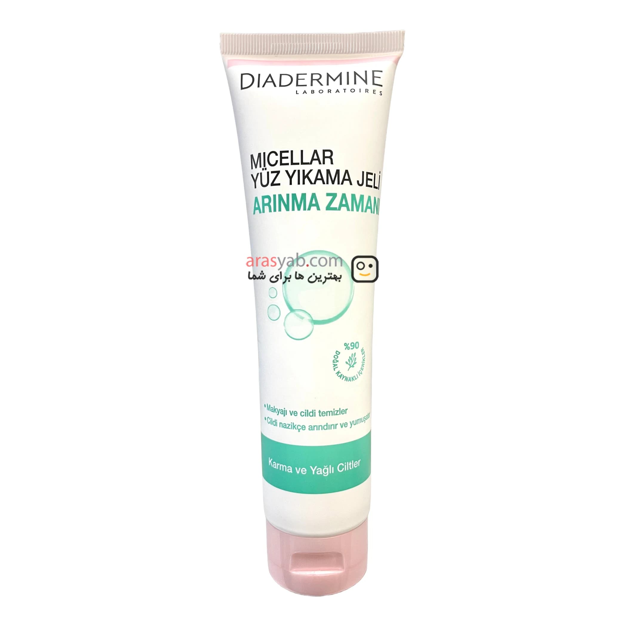 ژل فیس واش دیادرمین Diadermine برای پوست های چرب و مختلط حجم 150 میلی — تصویر ۶