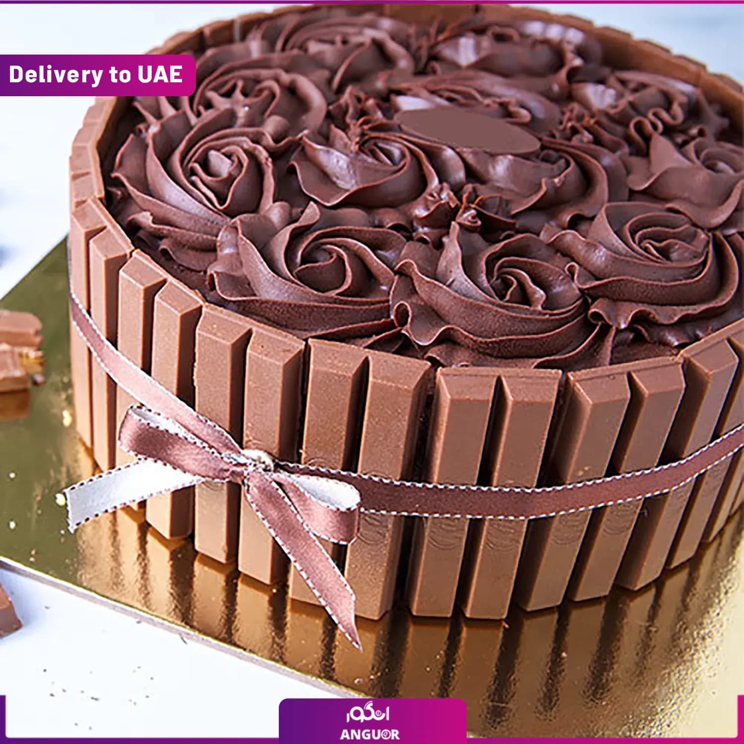 کیک با روکش شکلاتی 1 کیلوگرمی (ارسال به دبی و امارات) — تصویر ۳