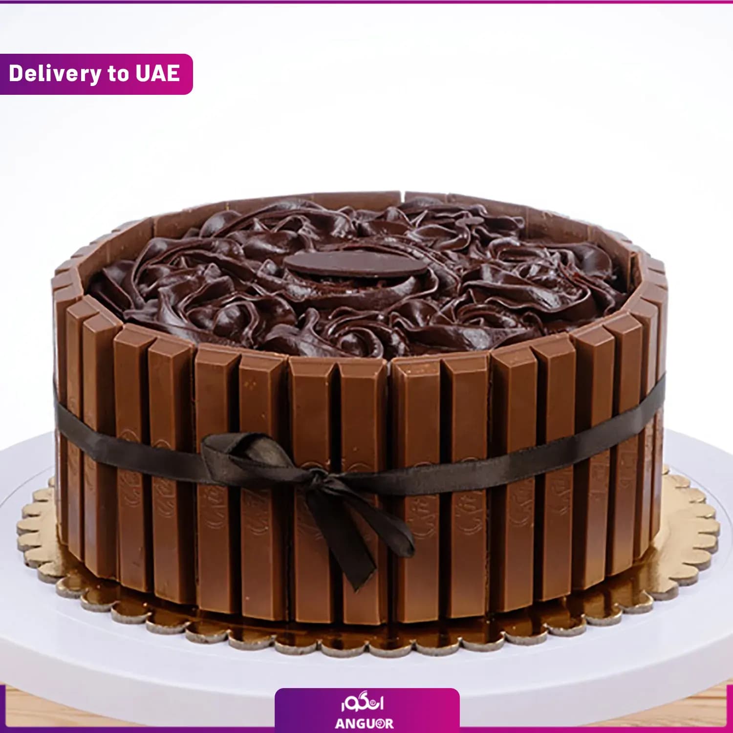 کیک با روکش شکلاتی 1 کیلوگرمی (ارسال به دبی و امارات) — تصویر ۲