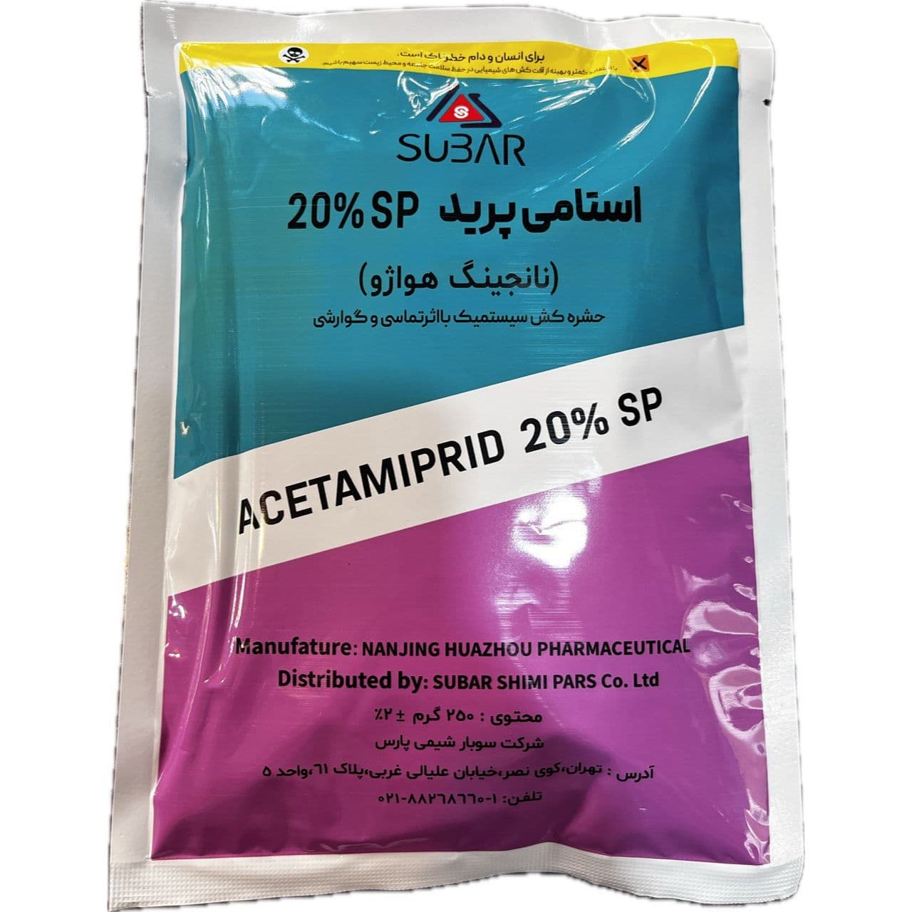 استامی پراید ۲۵۰ گرمی چینی پرتونار — تصویر ۲