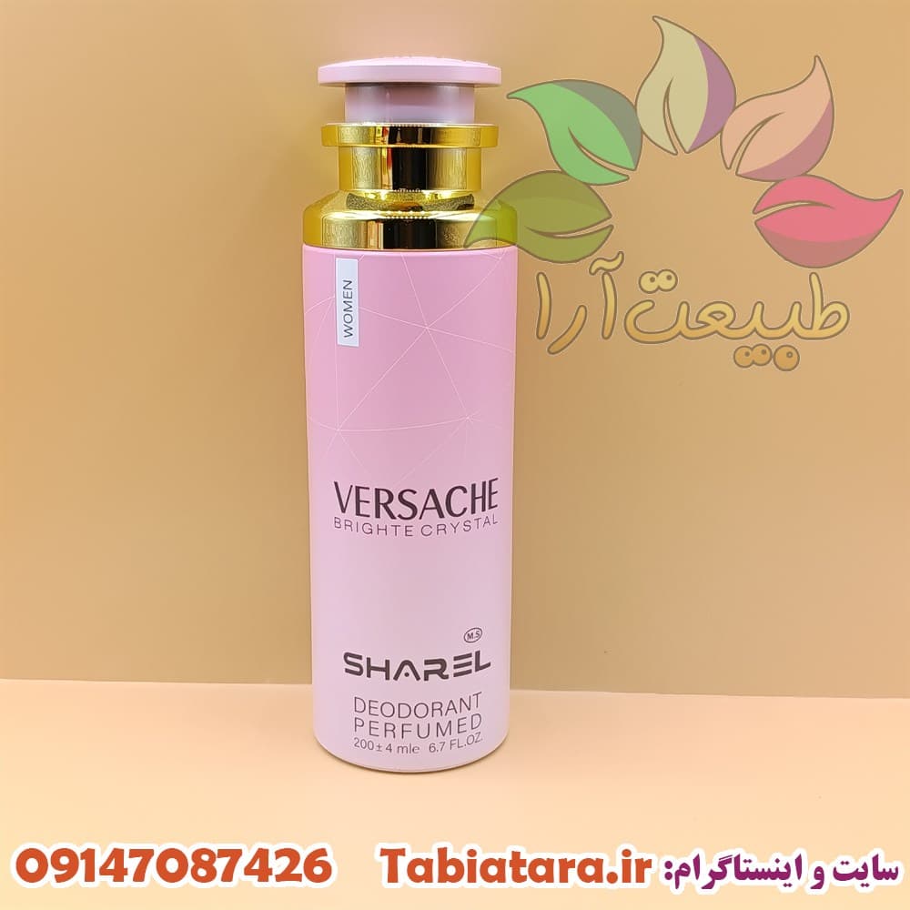اسپری بدن زنانه شارل SHAREL رایحه Versache pink حجم 200 میل — تصویر ۳