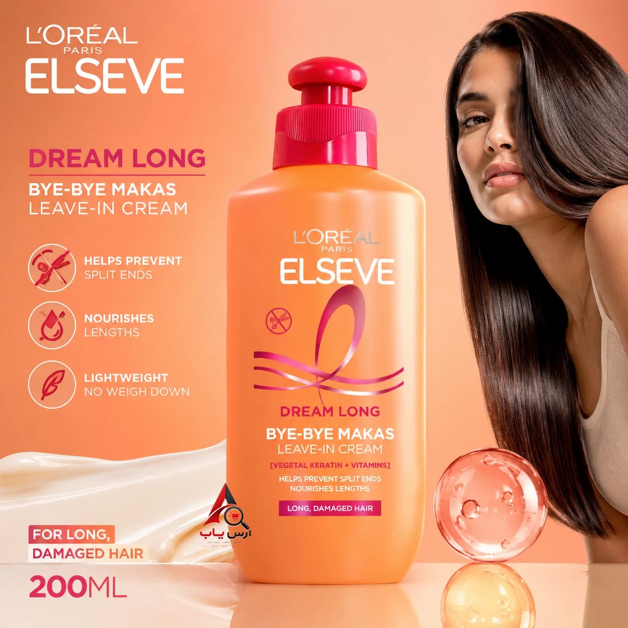 کرم موی لورال Loreal موهای بلند مدل Dream Long حجم 200 میل — تصویر ۴