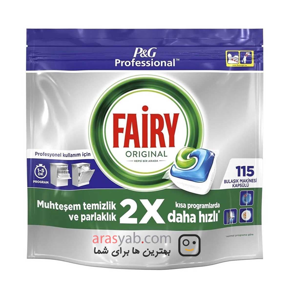 قرص فیری جار jar 2X جدید اورجینال Original بسته 115 عددی