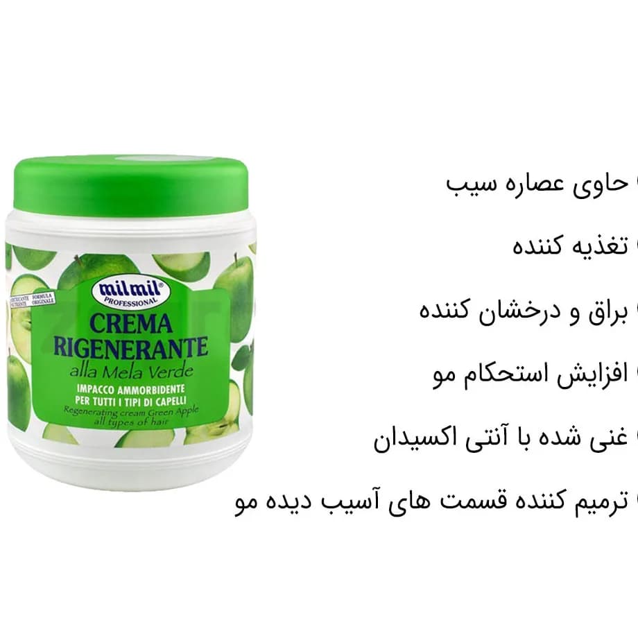 ماسک موی milmil حاوی عصاره سیب سبز مناسب انواع مو حجم 1000 میلی — تصویر ۶