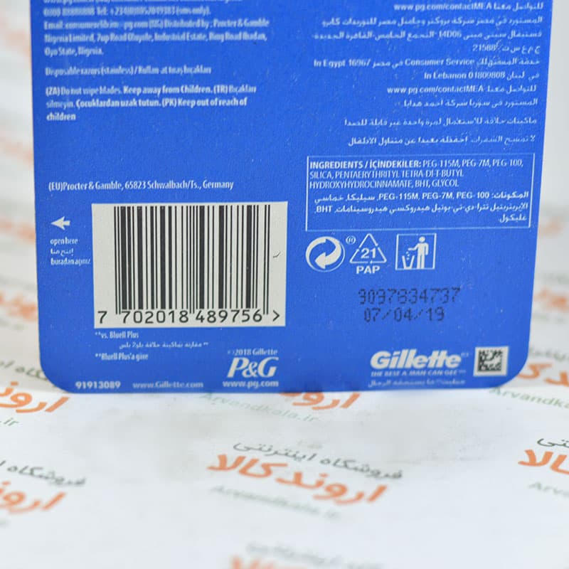 ژیلت مدل Blue 3 مدل Comfort بسته 4 عددی — تصویر ۵