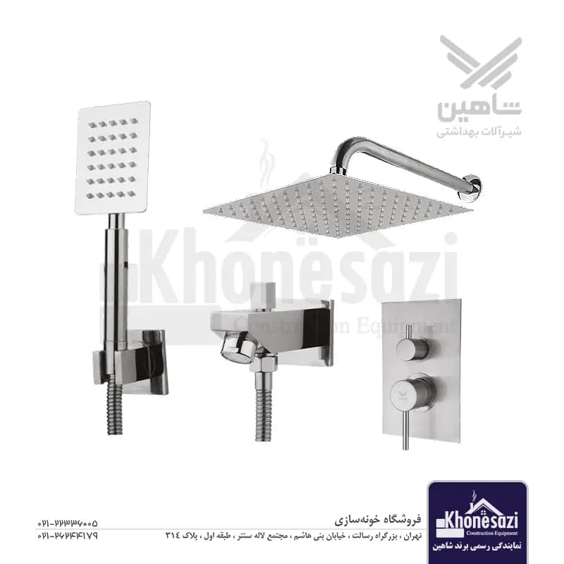 شیر دوش توکار شاهین مدل کاوان — تصویر ۲