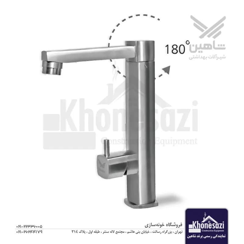 شیر روشویی پایه بلند شاهین مدل اسپینر — تصویر ۲