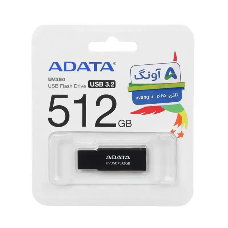 فلش 512 گیگ ای دیتا ADATA UV350 USB3.2 — تصویر ۶