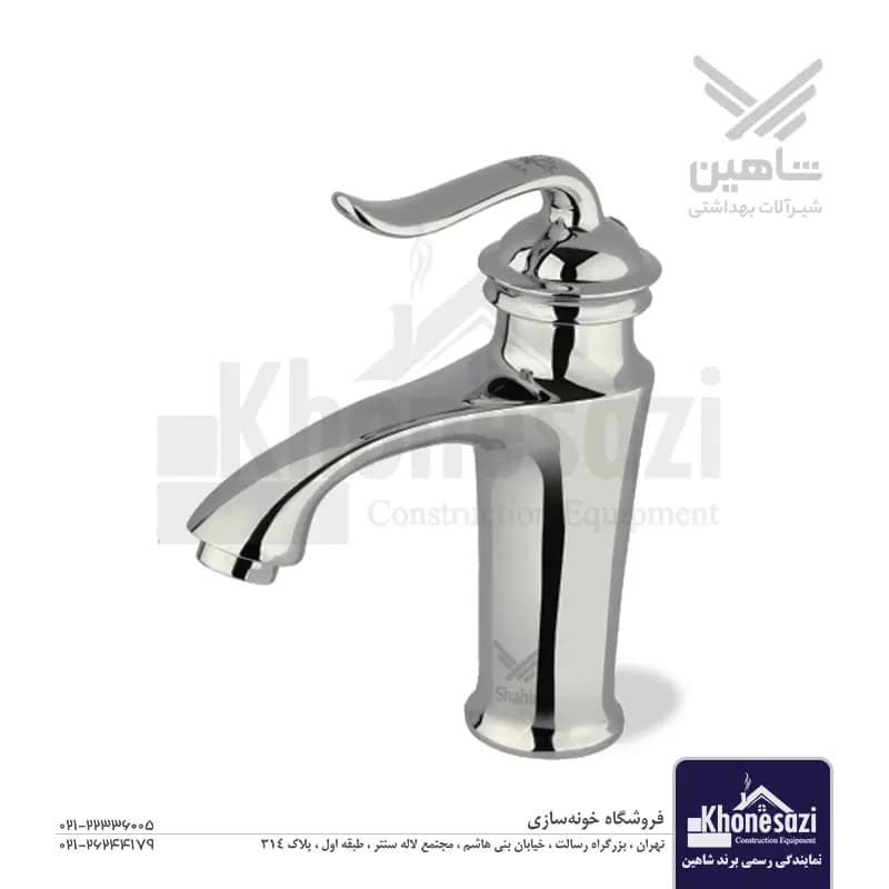 شیر روشویی شاهین مدل مریم — تصویر ۲