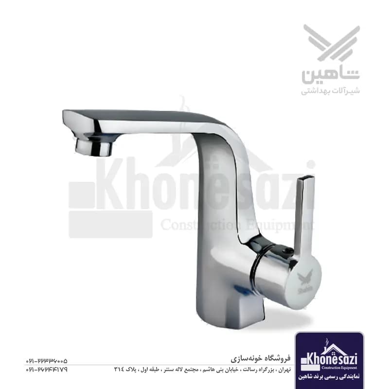 شیر روشویی شاهین مدل کژال — تصویر ۲