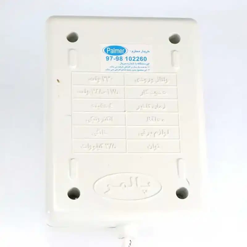 محافظ برق یخچال و فریزر 2 خانه پالمر با کابل 1٫5 متری Palmer — تصویر ۸