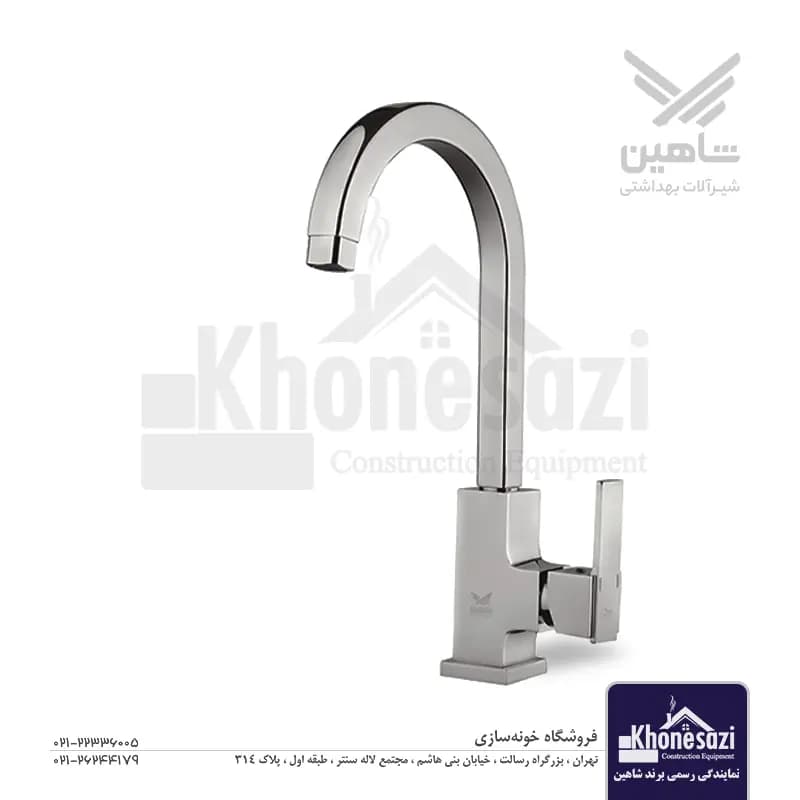 شیر ظرفشویی شاهین مدل برلیان — تصویر ۲