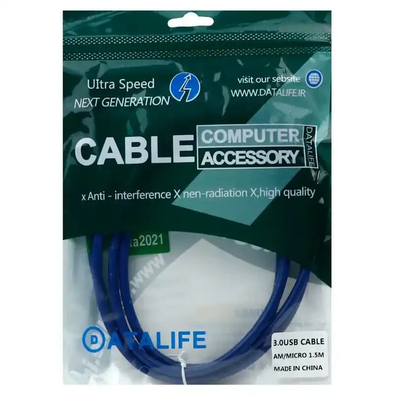 کابل هارد Datalife USB3.0 1.5m — تصویر ۷