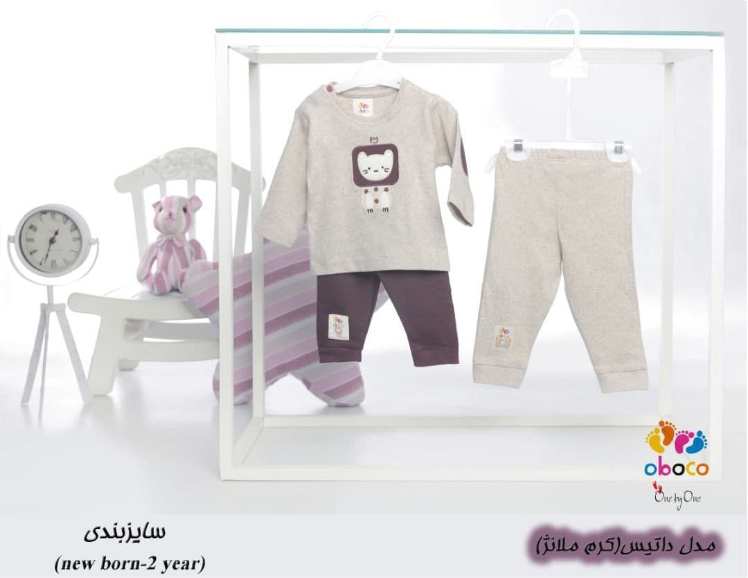 پوشاک سه تکه فصلی obo.co طرح داتیس