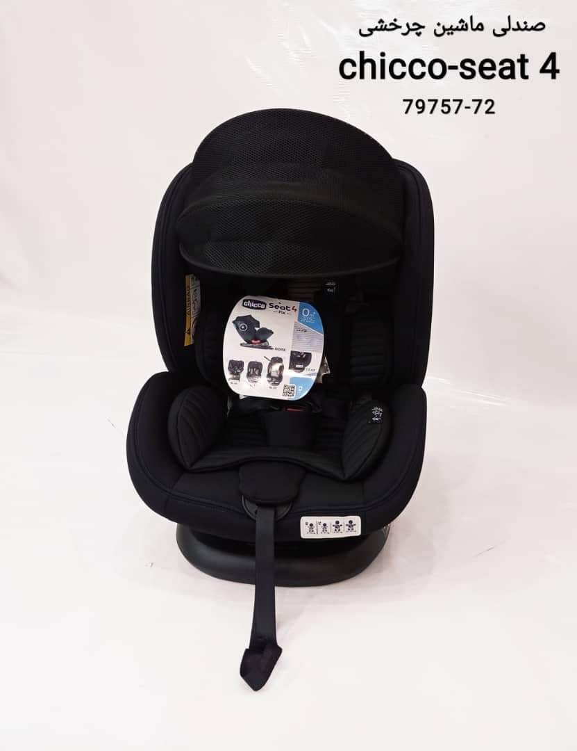 صندلی ماشین چیکو چرخشی ایزوفیکس دار chicco مدل 360 درجه