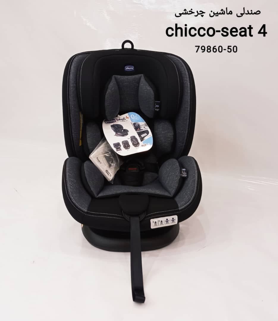 صندلی ماشین چیکو چرخشی ایزوفیکس دار chicco مدل 360 درجه chicco seat 4 — تصویر ۴