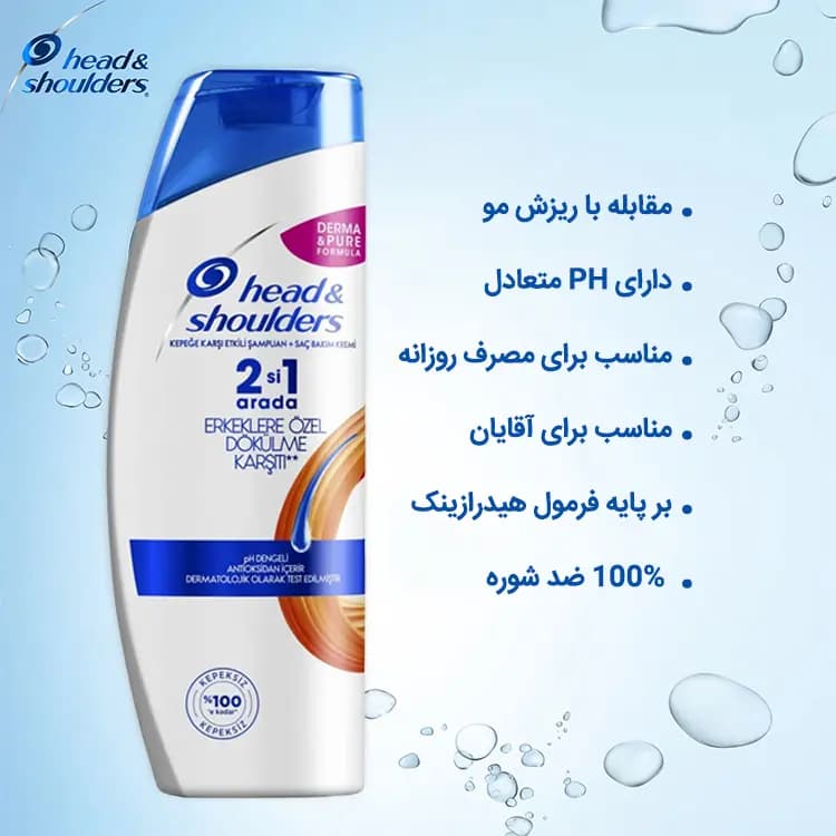 شامپو ضد شوره و ضد ریزش مو آقایان هد اند شولدرز 350ml — تصویر ۸