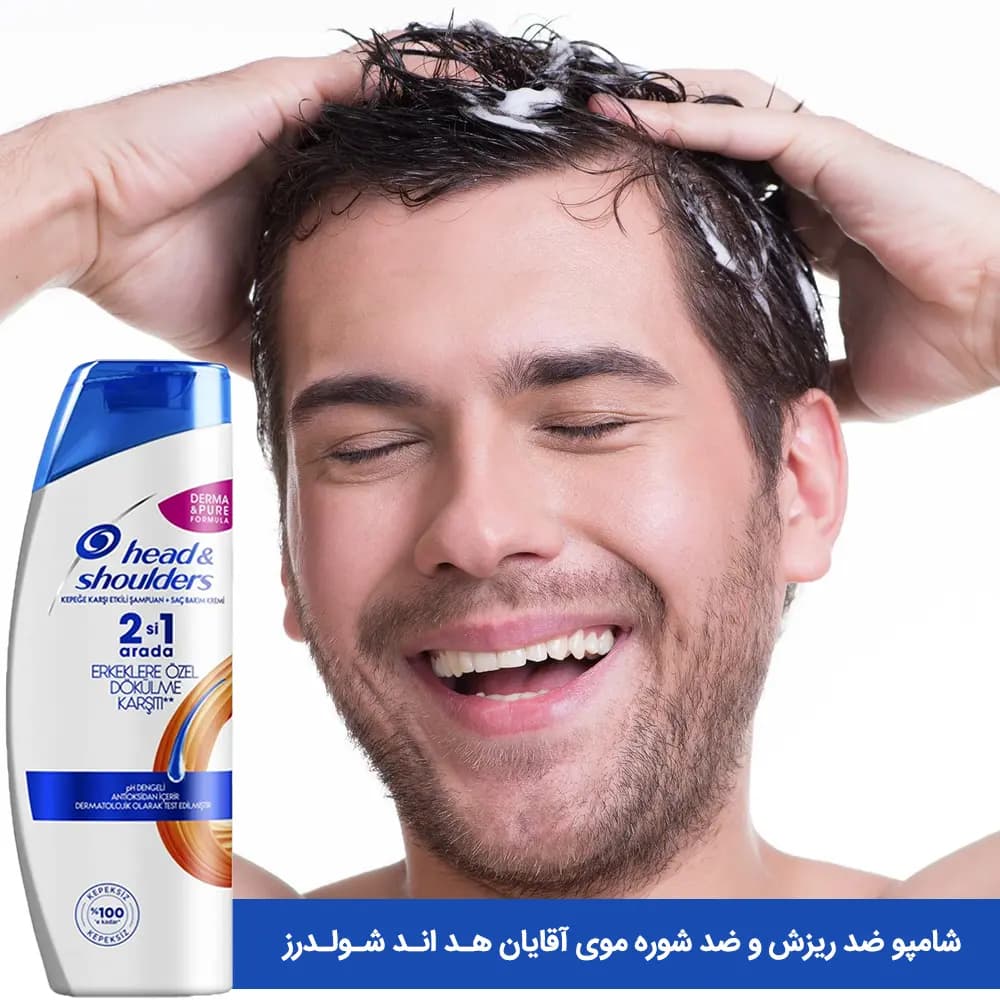 شامپو ضد شوره و ضد ریزش مو آقایان هد اند شولدرز 350ml — تصویر ۷