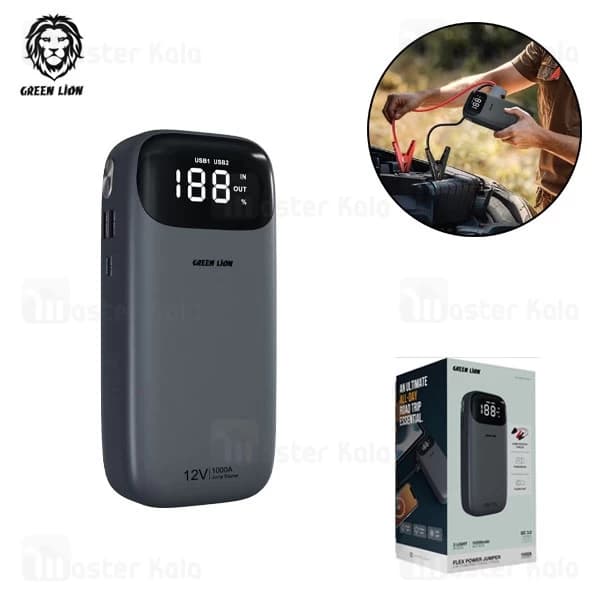 پاوربانک و جامپ استارتر خودرو گرین لاین 10000 میلی آمپر مدل Green Lion Flex Power GNFLXJUMP10GY — تصویر ۷