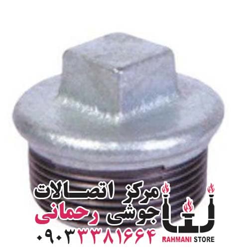 درپوش دنده ای گالوانیزه سایز 1 اینچ مک MECH — تصویر ۳