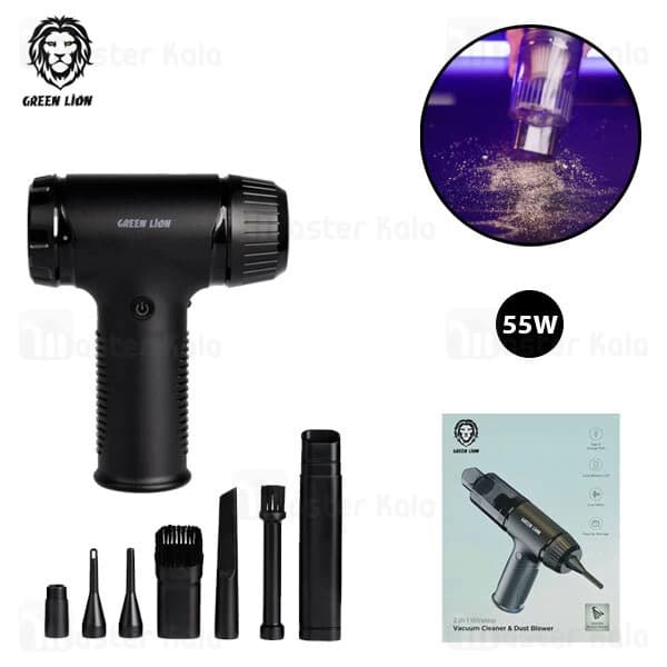 جت فن و جارو شارژی گرین لاین 2 در 1 مدل VACUUM CLEANER AND DUST BLOWER — تصویر ۴