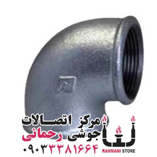 زانو 90 درجه دنده ای گالوانیزه سایز 5 اینچ مک MECH — تصویر ۲