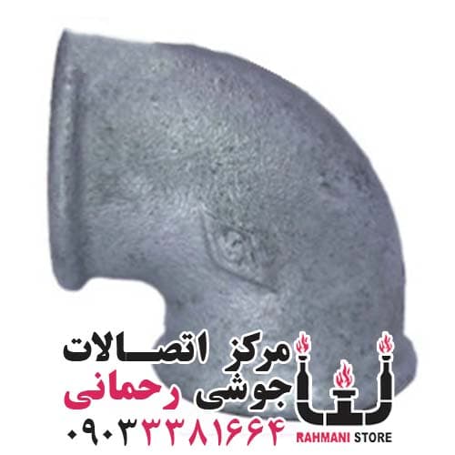 زانو 90 درجه دنده ای گالوانیزه سایز 3 اینچ مک MECH