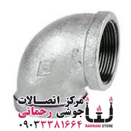 زانو 90 درجه دنده ای گالوانیزه سایز 4 اینچ مک MECH