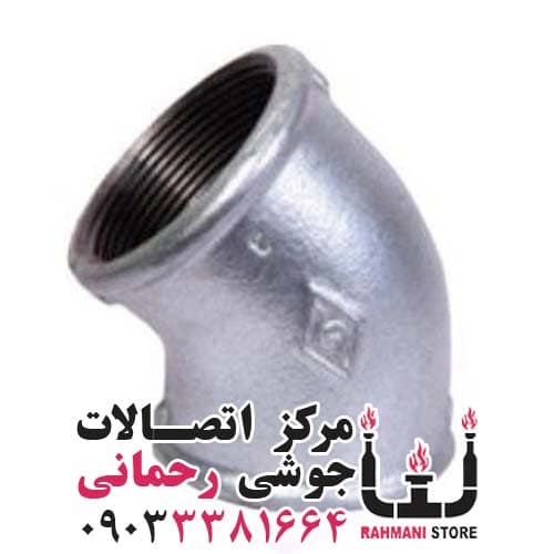 زانو گالوانیزه 45 سایز 6 اینچ مک