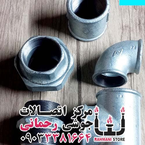 اتصالات مک