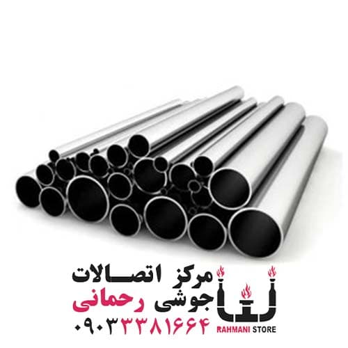 لوله 1 1.2 اینچ مانیسمان کاوه رده 40