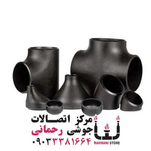 اتصالات جوشی بدون درز (مانیسمان) رده 20