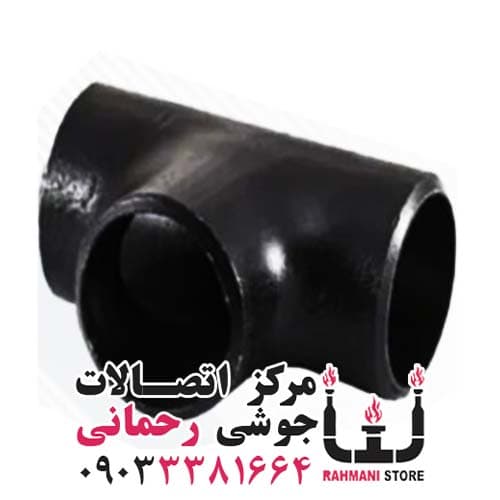 سه راه | اتصالات بنکن