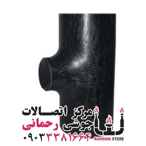 سه راه تبدیلی رده 40 بنکن سایز 10*24 اینچ