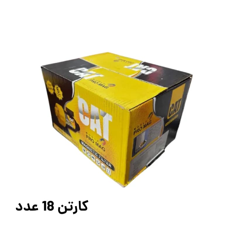 فیلتر مغناطیسی مدار گرمایش CAT — تصویر ۵