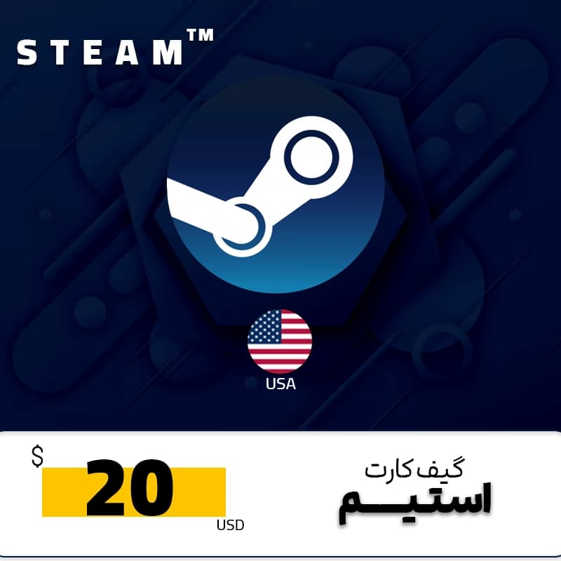 گیفت کارت استیم 20 دلاری آمریکا