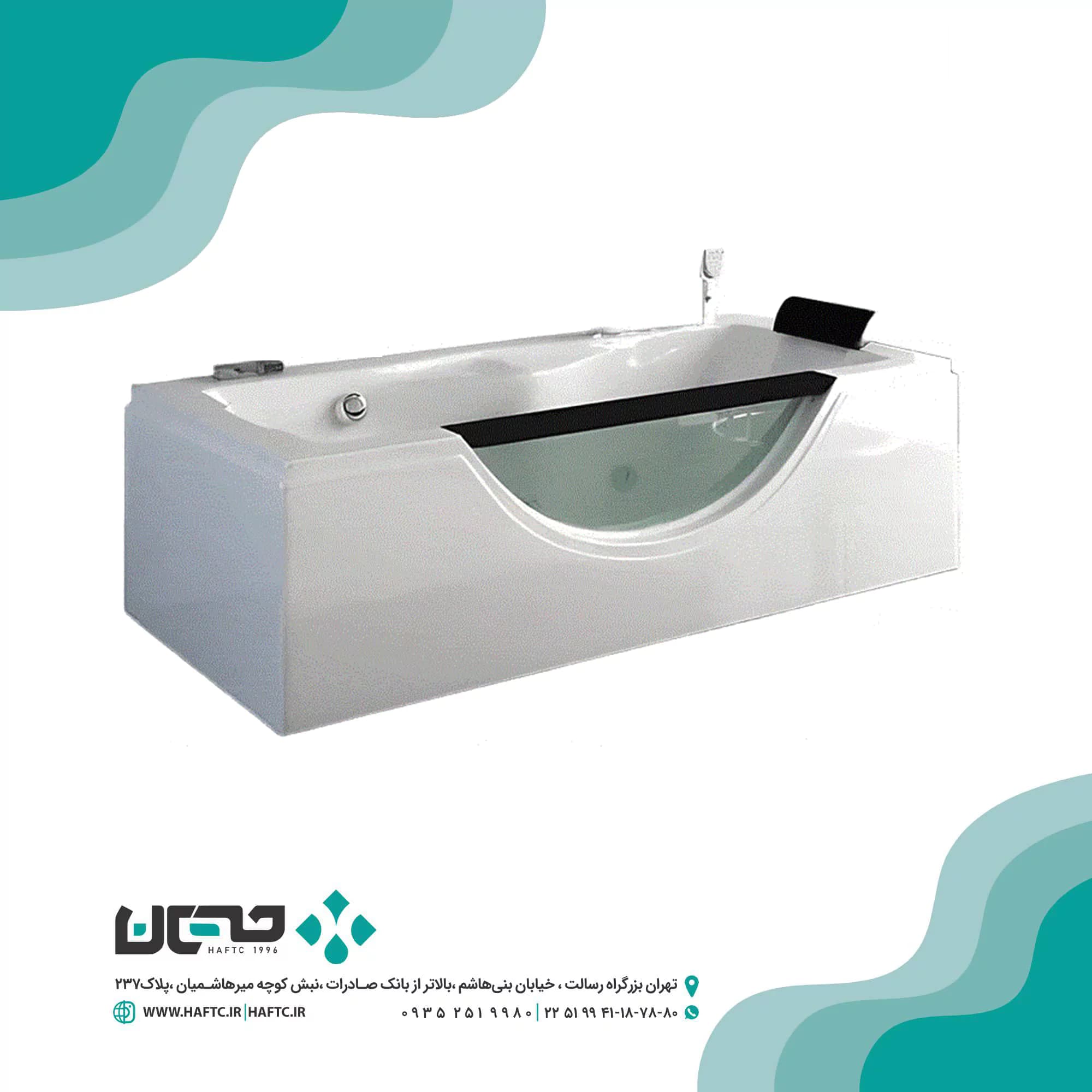 جکوزی داتیس مدل LG-1780 — تصویر ۲