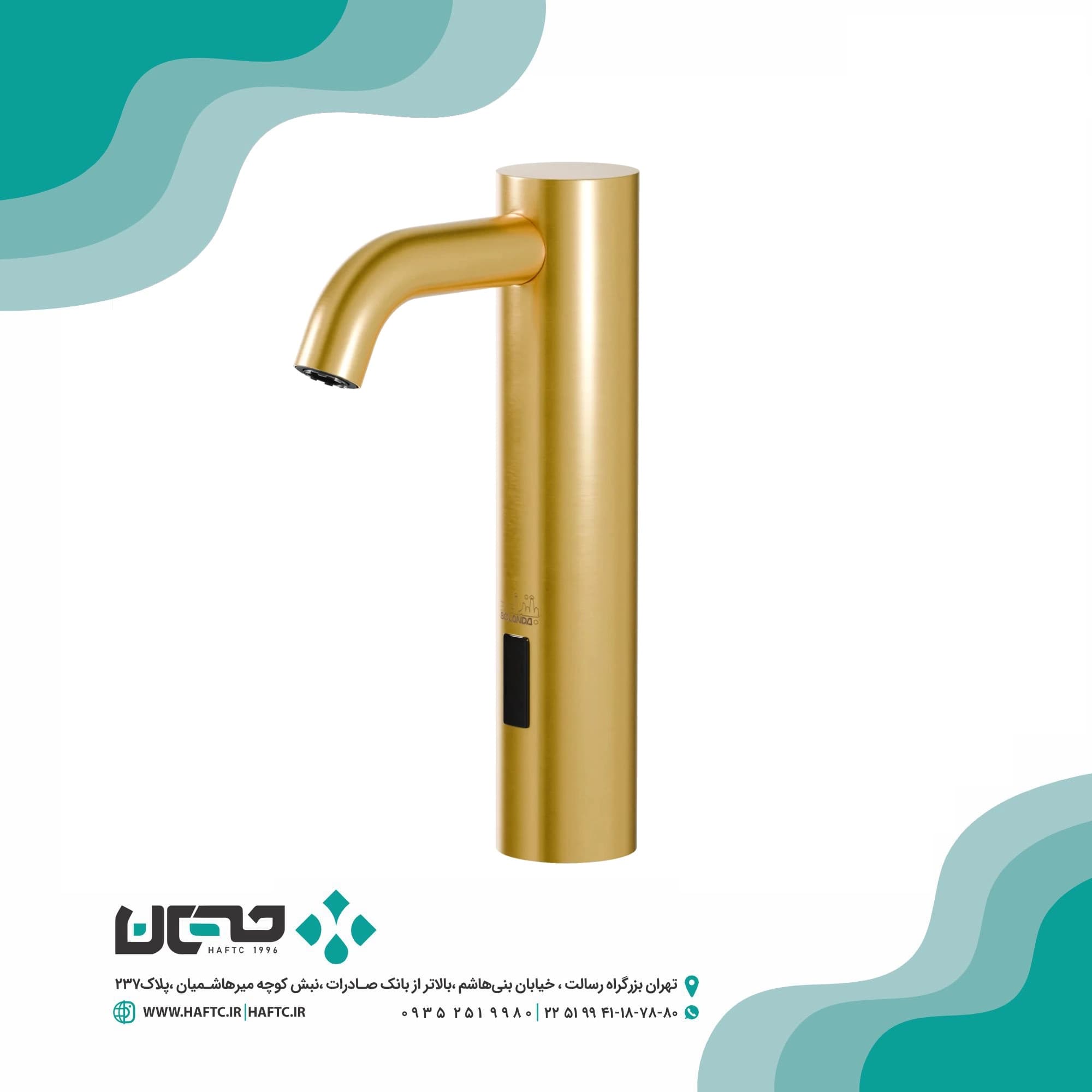 روشویی چشمی بلندا مدل HD15B — تصویر ۷