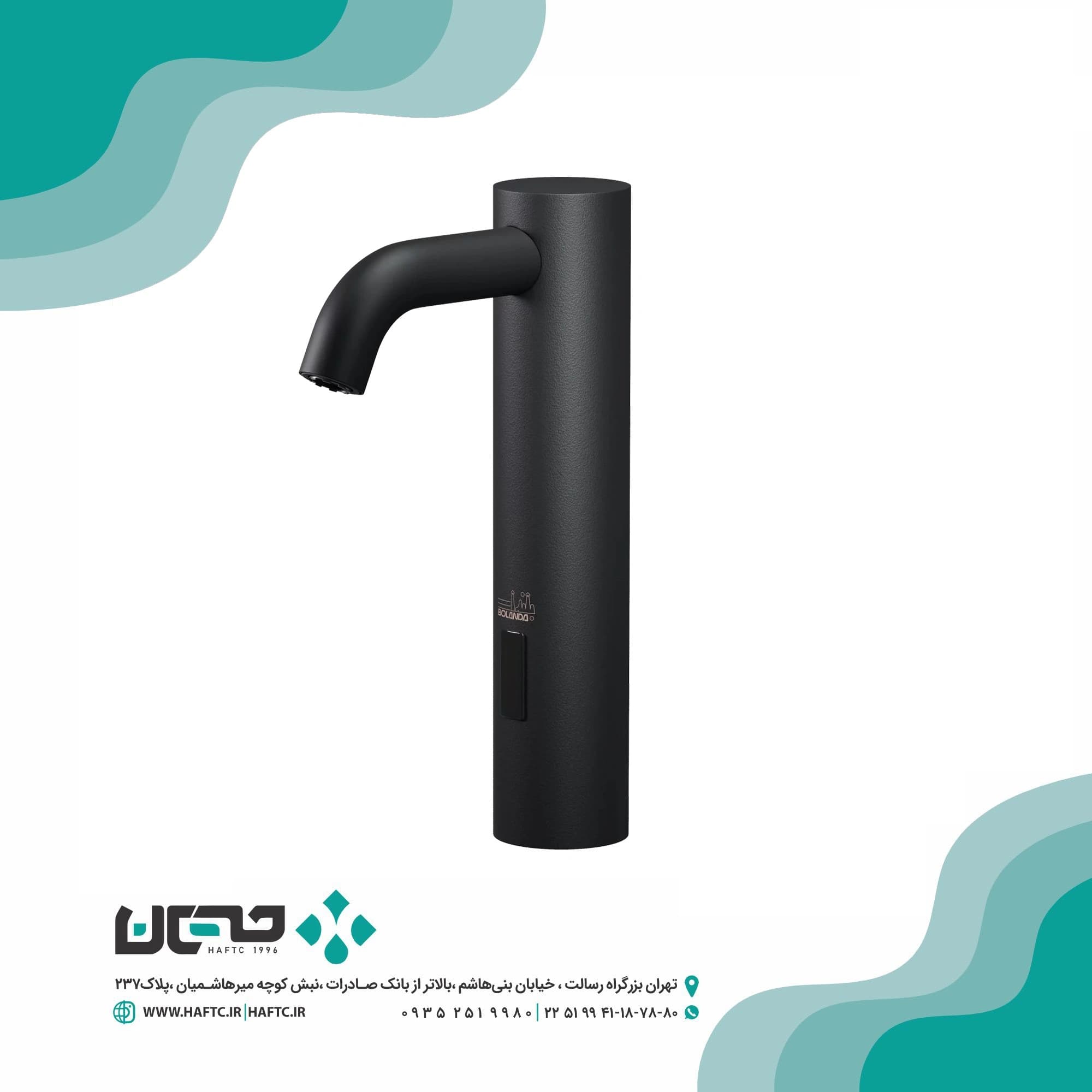 روشویی چشمی بلندا مدل HD15B — تصویر ۵