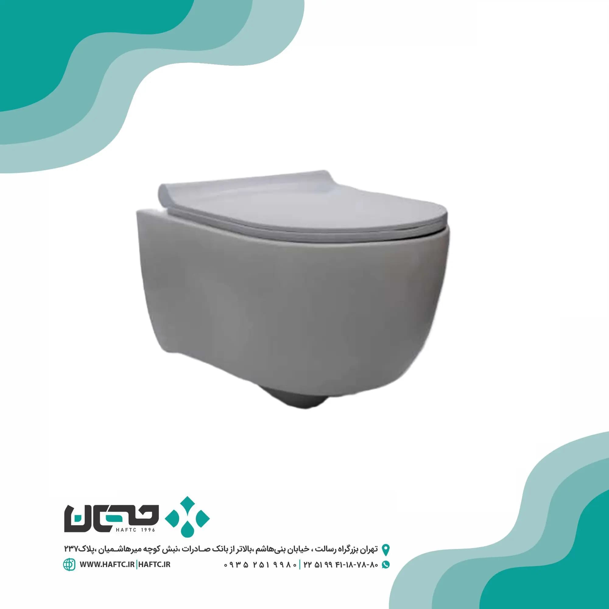 والهنگ اداسا مدل کورال طوسی